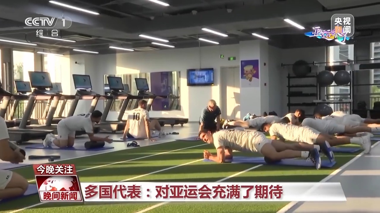 同城游三十水
